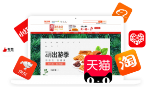 創(chuàng)新年 歷時12個月,“源氏大辣片”研發(fā)上市 入駐電商平臺,開啟渠道變革、創(chuàng)新元年